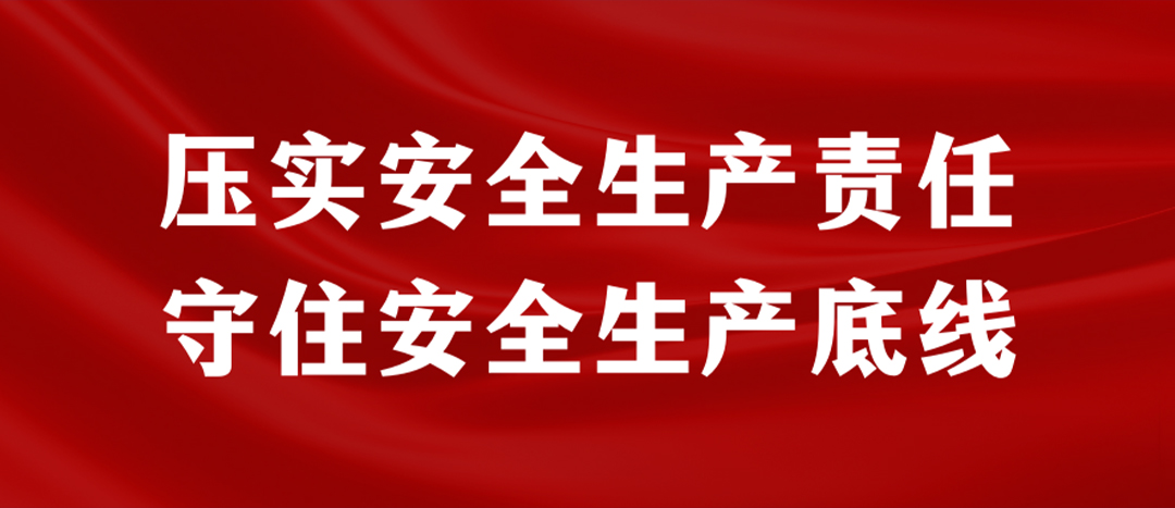 <strong>海龍化工開展“應(yīng)急逃生、車輛傷害、滅火器實(shí)操”演練，堅(jiān)決壓實(shí)安全生產(chǎn)責(zé)任</strong>